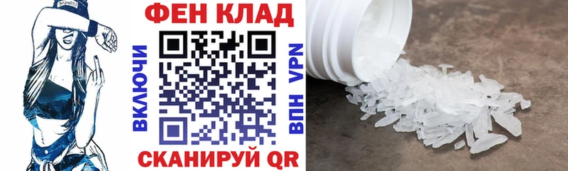 Amphetamine VHQ  наркотики  Волхов 