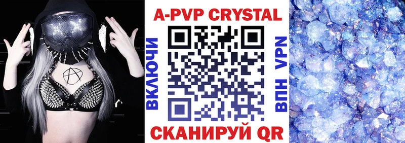 купить   Волхов  ОМГ ОМГ ссылка  Alpha-PVP крисы CK 