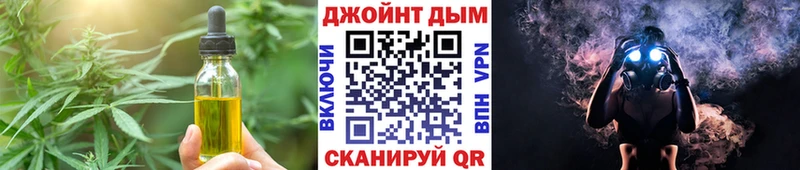 купить наркоту ОМГ ОМГ ссылка Еда ТГК конопля Волхов
