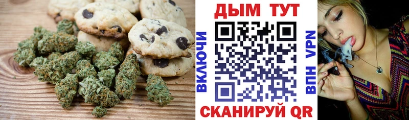 Еда ТГК конопля Волхов