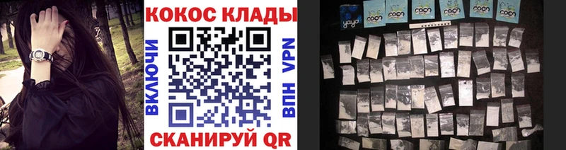 КОКАИН VHQ мега вход Волхов