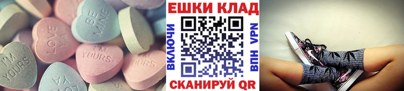 shop как зайти  продажа наркотиков  Волхов  ЭКСТАЗИ 250 мг 