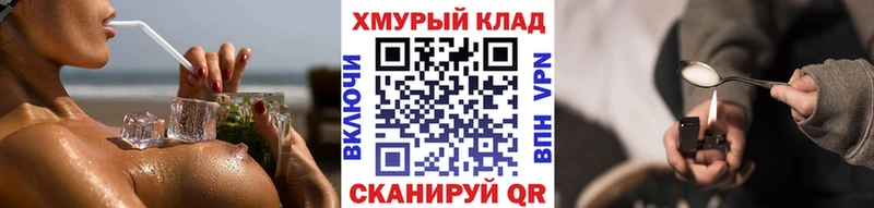 ГЕРОИН Афган  Волхов 