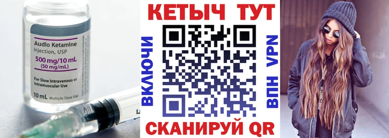 КЕТАМИН ketamine  продажа наркотиков  Волхов 