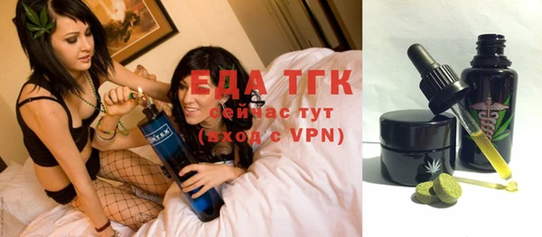 каннабис Белоозёрский