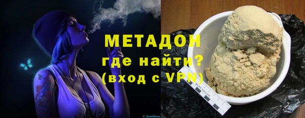 бошки Белокуриха