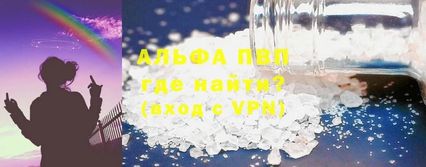 стафф Беломорск
