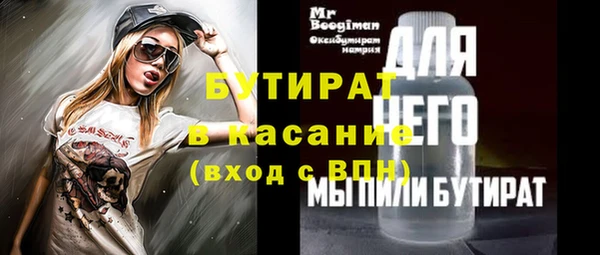 каннабис Белоозёрский