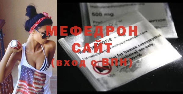 стафф Беломорск
