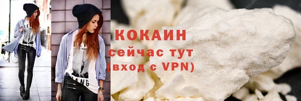 стафф Беломорск