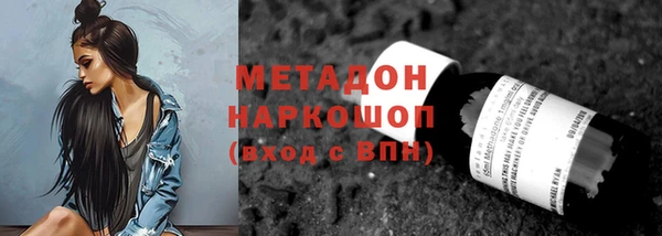стафф Беломорск