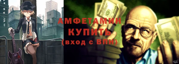 стафф Беломорск