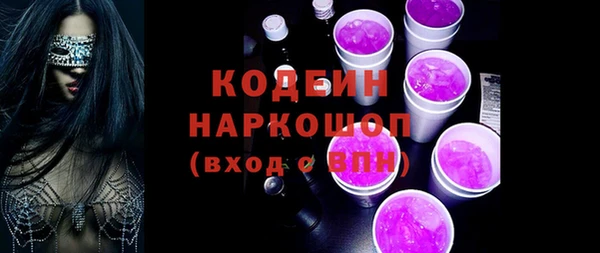 стафф Беломорск