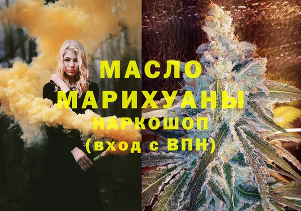 стафф Беломорск