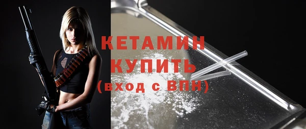 бошки Белокуриха