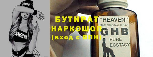 бошки Белокуриха