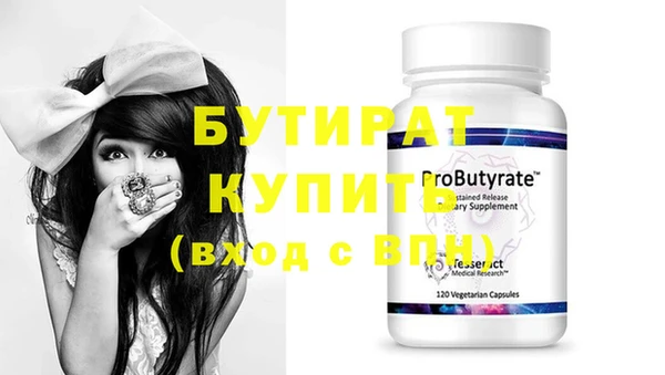 бошки Белокуриха