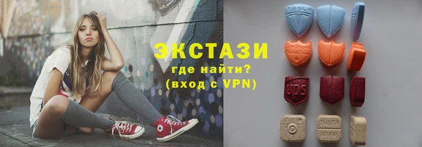 стафф Беломорск
