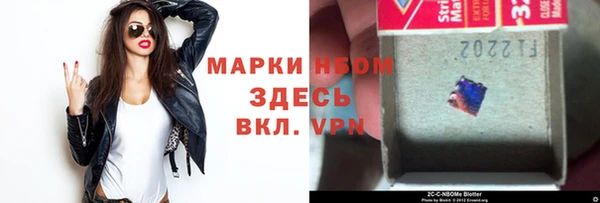 бошки Белокуриха