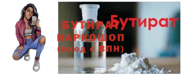 бошки Белокуриха
