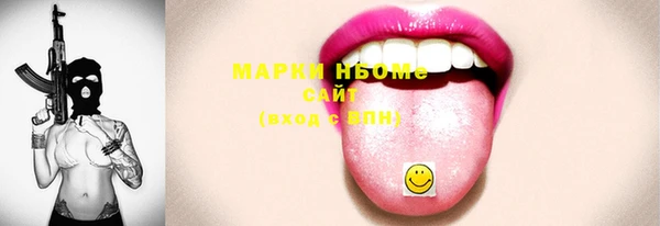 каннабис Белоозёрский