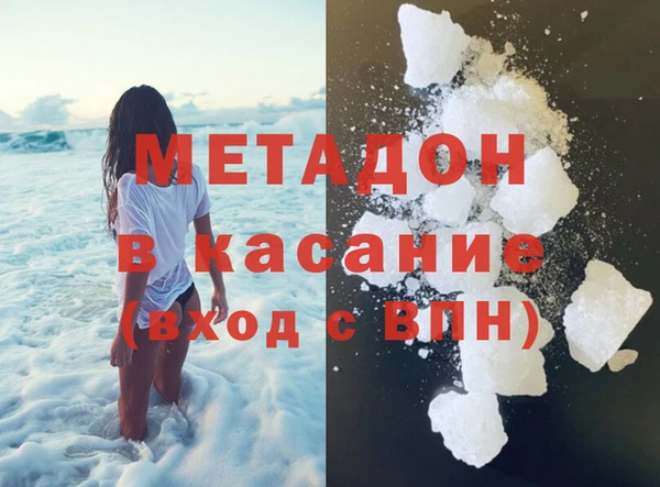 бошки Белокуриха