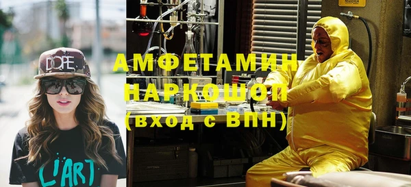 каннабис Белоозёрский
