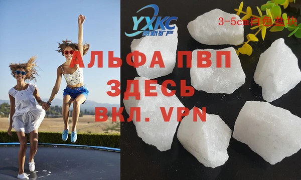 стафф Беломорск