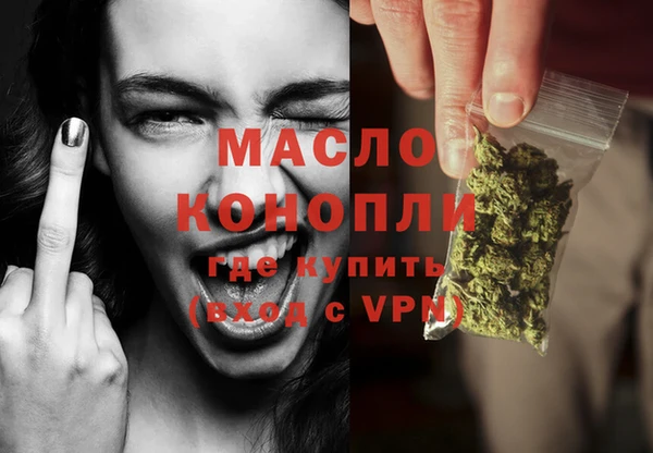 бошки Белокуриха