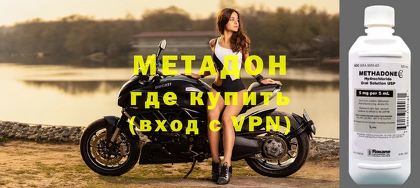 стафф Беломорск