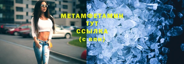 бошки Белокуриха