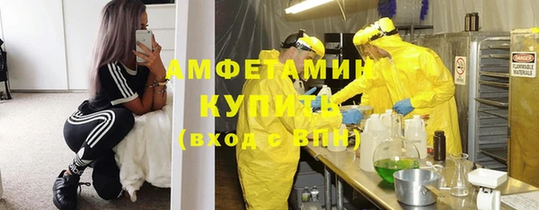 стафф Беломорск