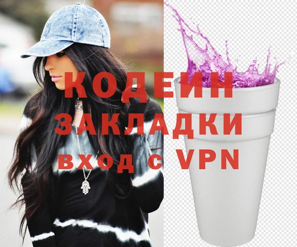 бошки Белокуриха