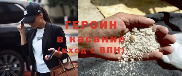 стафф Беломорск