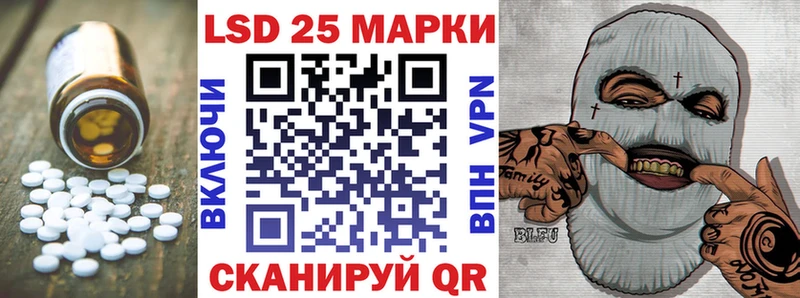 Лсд 25 экстази кислота  Волхов 