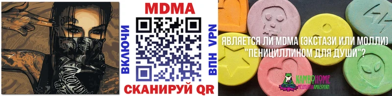 даркнет сайт  Волхов  MDMA VHQ 