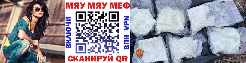 Мефедрон 4 MMC  как найти наркотики  Волхов 