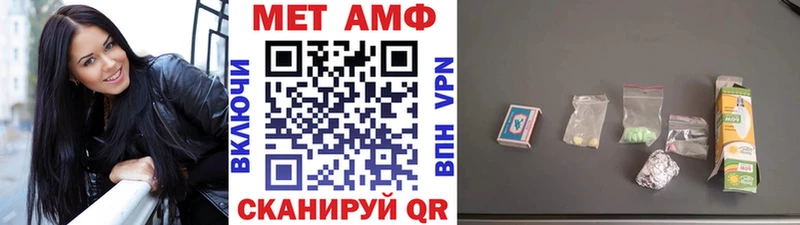 Метамфетамин Декстрометамфетамин 99.9%  Волхов 