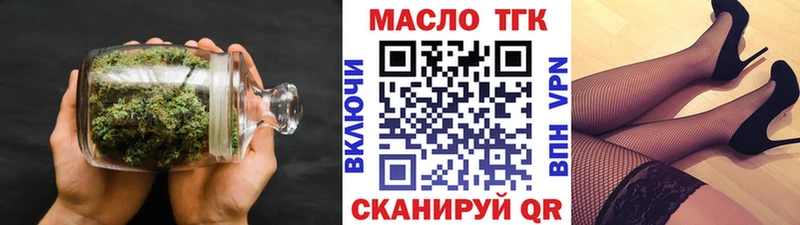 цены наркотик  Волхов  Дистиллят ТГК концентрат 